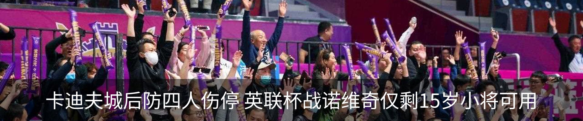 新闻中心