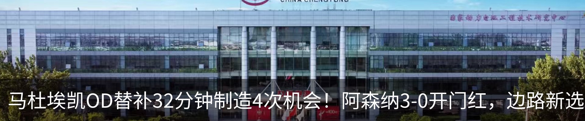 新闻中心